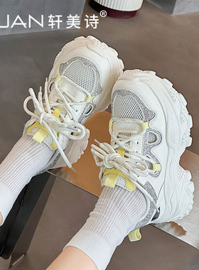 轩美诗牛皮镂空女休闲运动鞋2025夏新款单网透气厚底老爹鞋50142