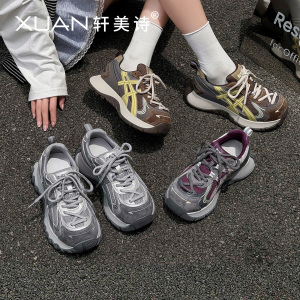 轩美诗牛皮女休闲运动鞋2026秋新款舒适网面透气韩版老爹鞋50041