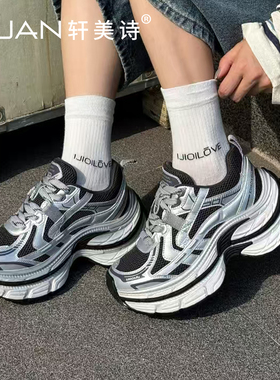 轩美诗牛皮加绒女休闲运动鞋2025秋冬新款韩版厚底老爹鞋60149