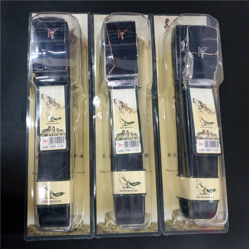 吸塑盒子皮带男士自动腰带塑料礼盒装腰带男商场礼品公子皮带