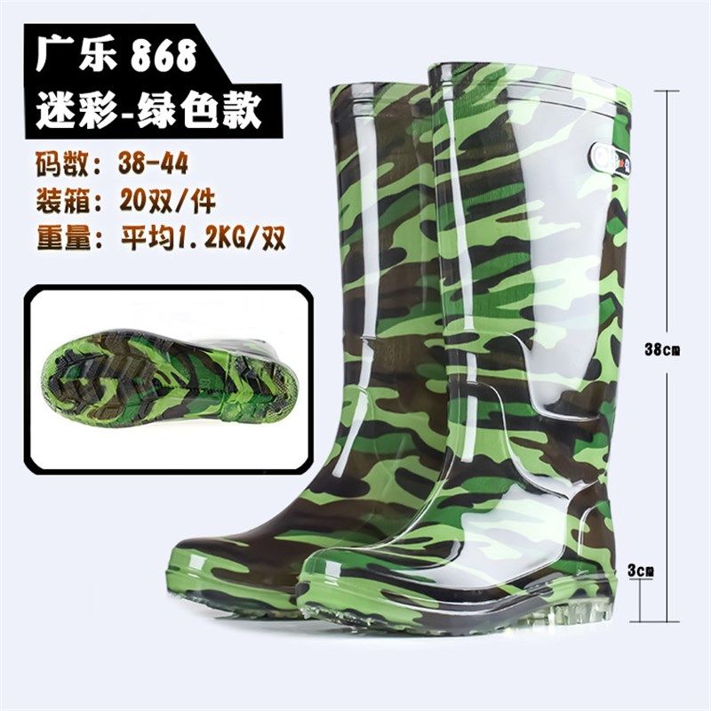 2025新款时尚男士迷彩雨鞋 高筒迷彩劳保雨靴  水鞋,居家日用,雨鞋/雨靴,淘宝优惠券,粉丝福利购,淘宝优惠卷