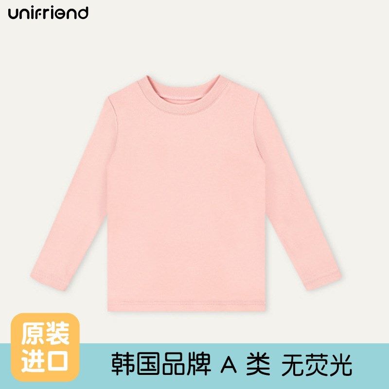 unifriend儿童T恤女童纯棉t恤中大童男童长袖圆领打底衫纯色上衣,童装/婴儿装/亲子装,T恤,淘宝优惠券,粉丝福利购,淘宝优惠卷