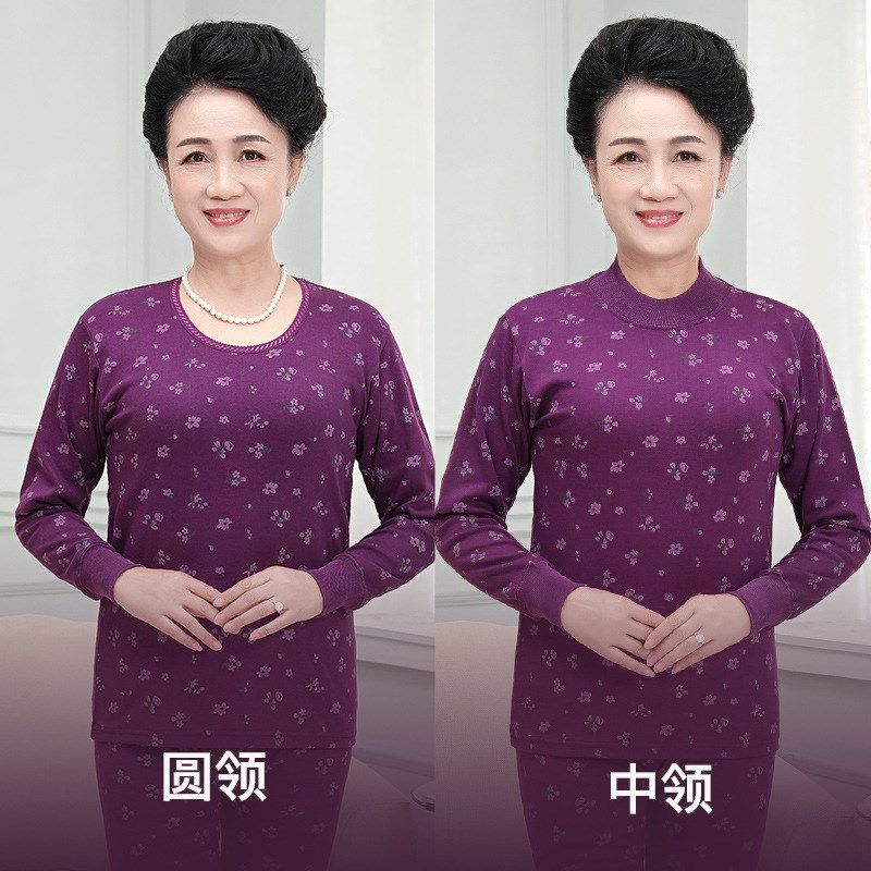 厂家秋衣秋裤中老年女士纯棉妈妈保暖内衣薄款老人棉毛衫套装,女士内衣/男士内衣/家居服,保暖套装,淘宝优惠券,粉丝福利购,淘宝优惠卷