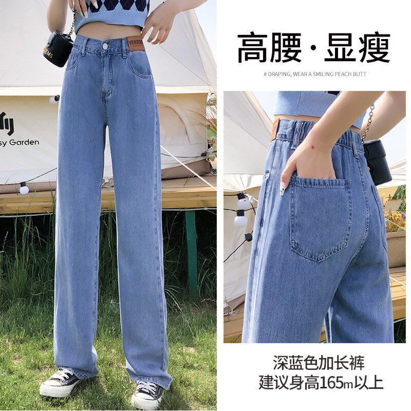 天丝阔腿牛仔裤女夏天薄款小个子冰丝夏季高腰宽松直筒九分裤子女