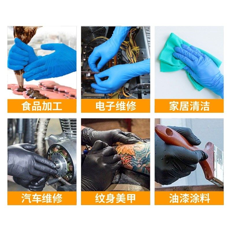 安博臣一次性食品级防水家务丁晴手套 中文防护丁腈厨房专用手套,居家日用,防护手套,淘宝优惠券,粉丝福利购,淘宝优惠卷