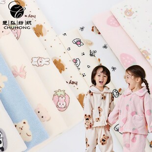 现货 双面印花雪粒绒杨梅绒半边绒布 法兰绒雪尼绒睡衣家居服面料