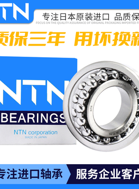 调心球轴承1207 1208 1209 1210 1211 1212 1213 S K M LLBC3