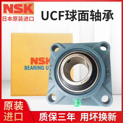 日本进口外球面轴承带座