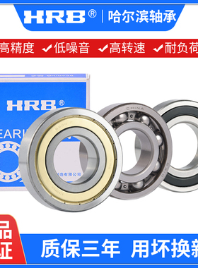 哈尔滨不锈钢304材质轴SS694 SS695 SS696 SS697 SS698 SS699 ZZ