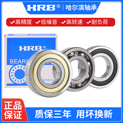 哈尔滨不锈钢304材质轴SS694 SS695 SS696 SS697 SS698 SS699 ZZ