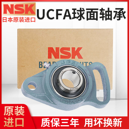可调菱形外球面轴承带座