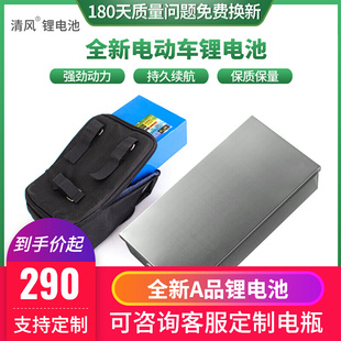 电动车锂电池48 24v12a代驾外卖大容量电瓶便携不锈钢铁盒款 36伏