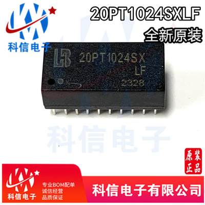 全新原装 20PT1024X-LF 网络变压器/滤波器 DIP-20 现货包邮直拍