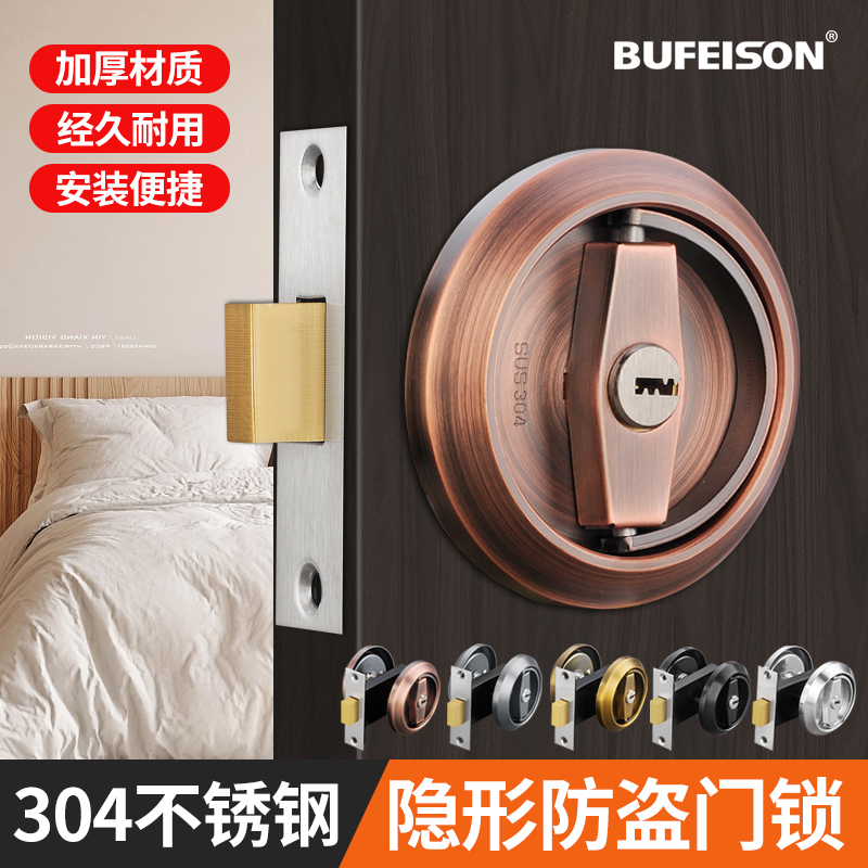 拉环隐形门锁双面暗门锁卧室房门室内木门推拉移门锁带钥匙无把手