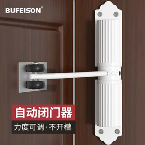 新款闭门器家用简易缓冲自动关门器回弹器闭合木门专用装置神器