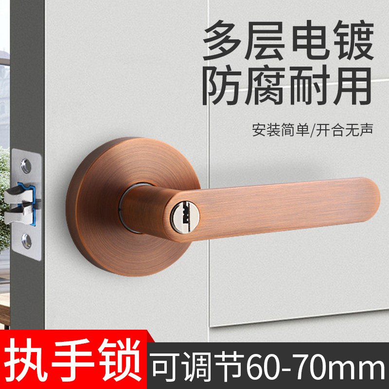 老式通用三杆球形替换门锁