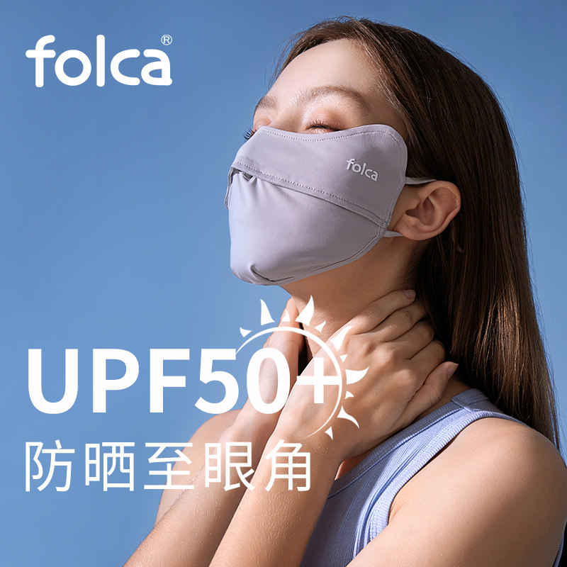 防晒口罩女防紫外线全脸护眼角夏季薄款遮阳透气立体冰丝防尘面罩|msdalam kategori rumah harian, Peralatan perlindungan, topeng - dari Buy2taobao.com untuk memberikan perkhidmatan ejen Taobao profesional membeli