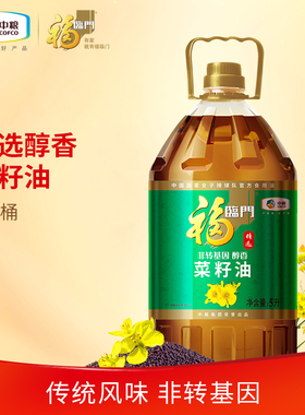 中粮福临门非转基精选醇香菜籽油5L浓郁菜香甄选原料风味经典