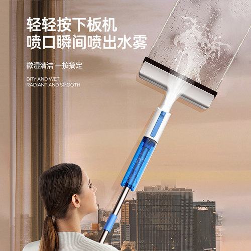 喷水擦玻璃神器刮水器清洁工具