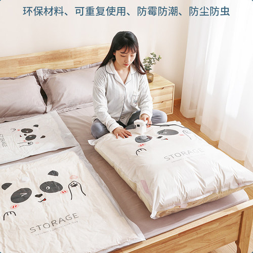 真空压缩袋收纳袋被子衣服打包袋
