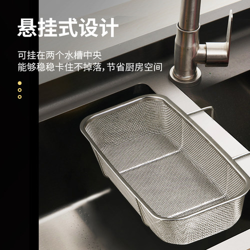 不锈钢水槽沥水篮厨房剩饭剩菜