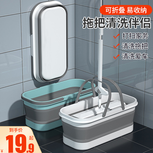 长方形拖把桶可折叠水桶塑料提手储水用拖地盆家用洗拖布桶方形