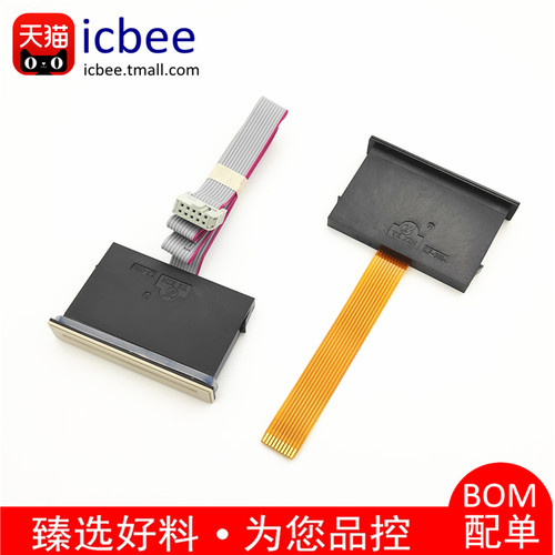 IC卡座KF-008B/KF008A软排线带灰排线FFC游戏机仪表读卡器卡槽 - 封面