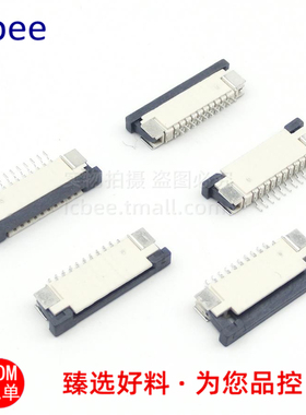 FPC软排线座 1.0间距 上接抽屉式 H2.5MM耐温 4P/5/6/7/8/10至40P