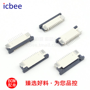FPC软排线座 10至40P H2.5MM耐温 上接抽屉式 1.0间距