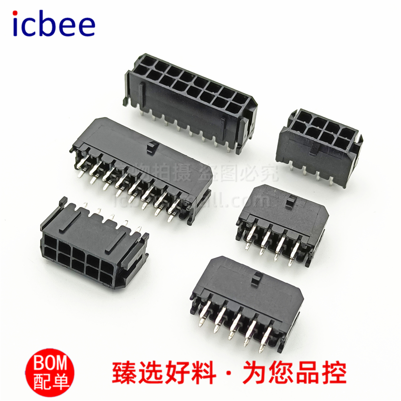 MX3.0双排接插件小5557 拍一件10只