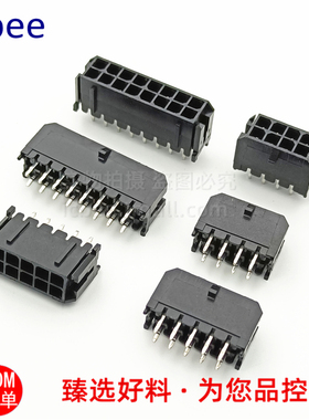 MX3.0立式直插小5557 180度直脚双排接插件带扣 针座2P4P12P -24P