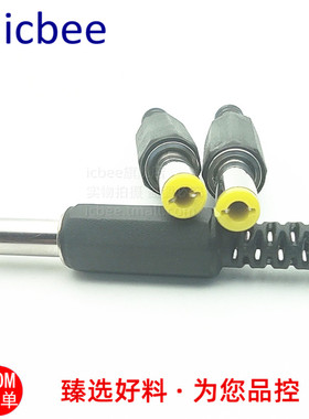 DC电源插头5.5*2.1 5.5*2.5直流插头音叉带弹片焊线式5521/5525