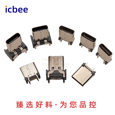 24P立贴高度9.310.010.511.5