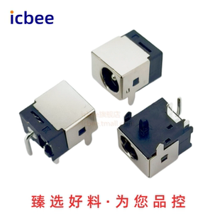 DC直流电源母座  DC008D  5521 5525 大电流  金属外壳