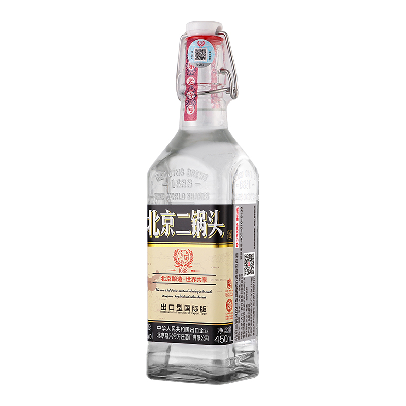 方庄北京二锅头出口方瓶 清香型白酒整箱 52度450ml*1瓶 国际黑