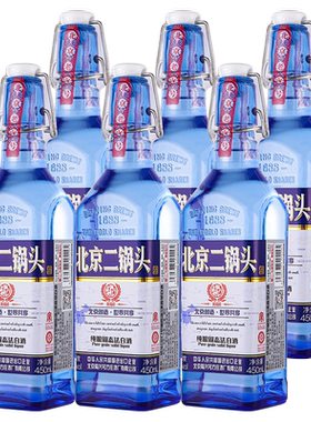 方庄北京二锅头42度中华老字号
