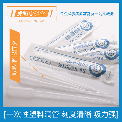 包邮免费开票包破损