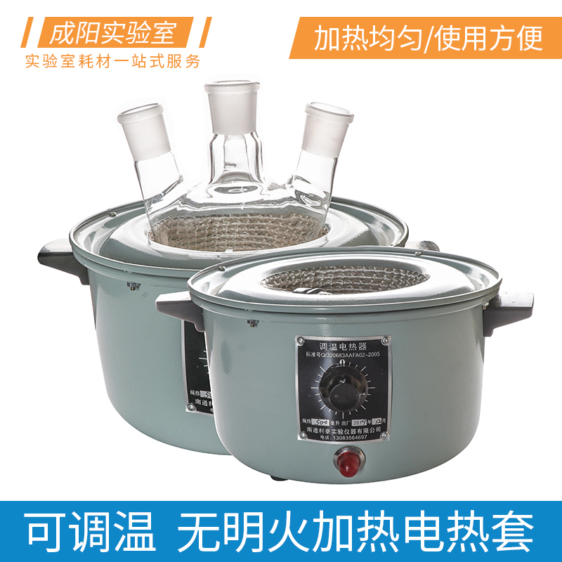 包邮免费开票包破损