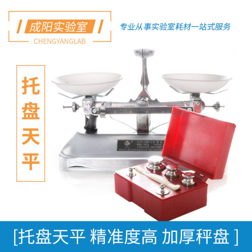 包邮免费开票包破损