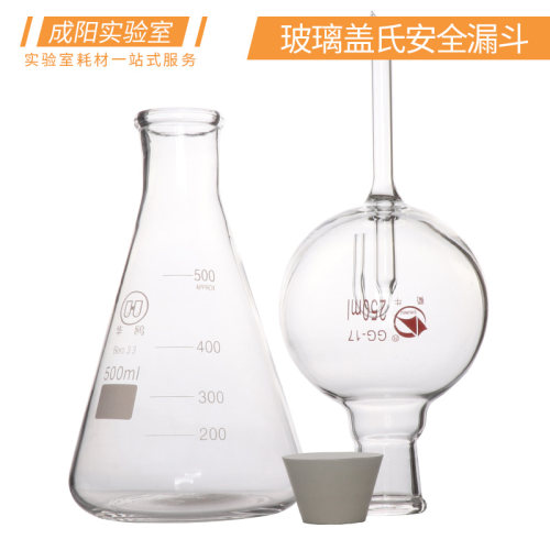 包邮免费开票包破损