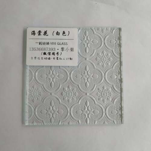 压花玻璃彩色艺术玻璃素材模板 压花玻璃彩色艺术玻璃图片下载 小麦优选