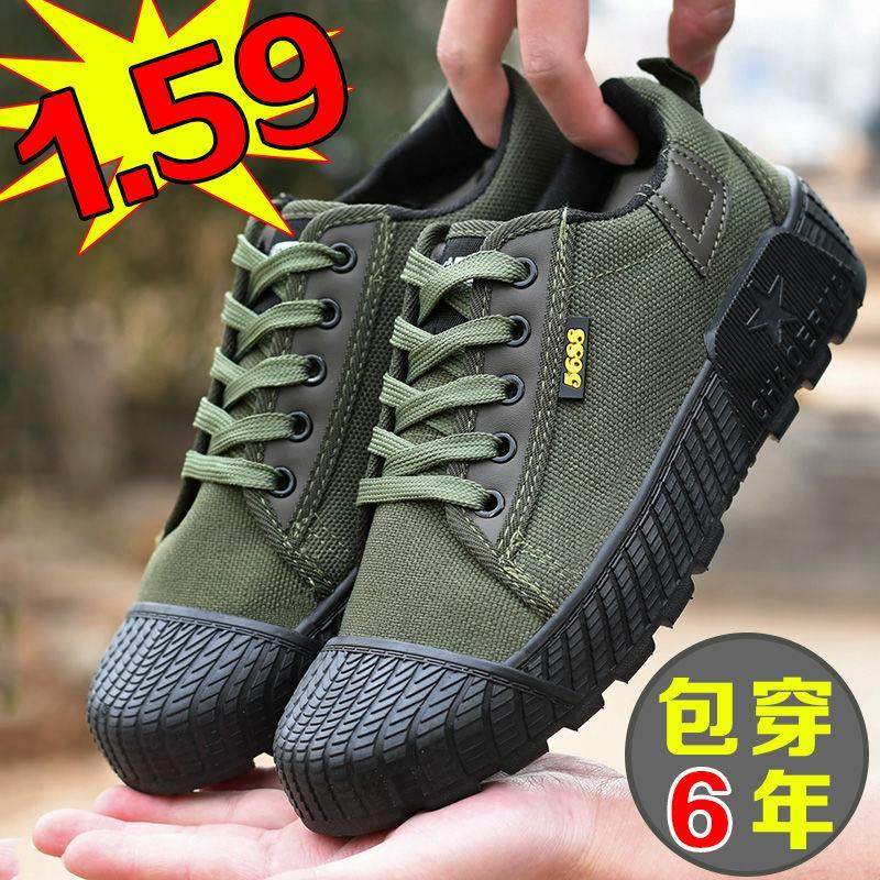 解放鞋新款夏季高低帮帆布透气户外建筑工地防滑耐磨劳保爸爸鞋