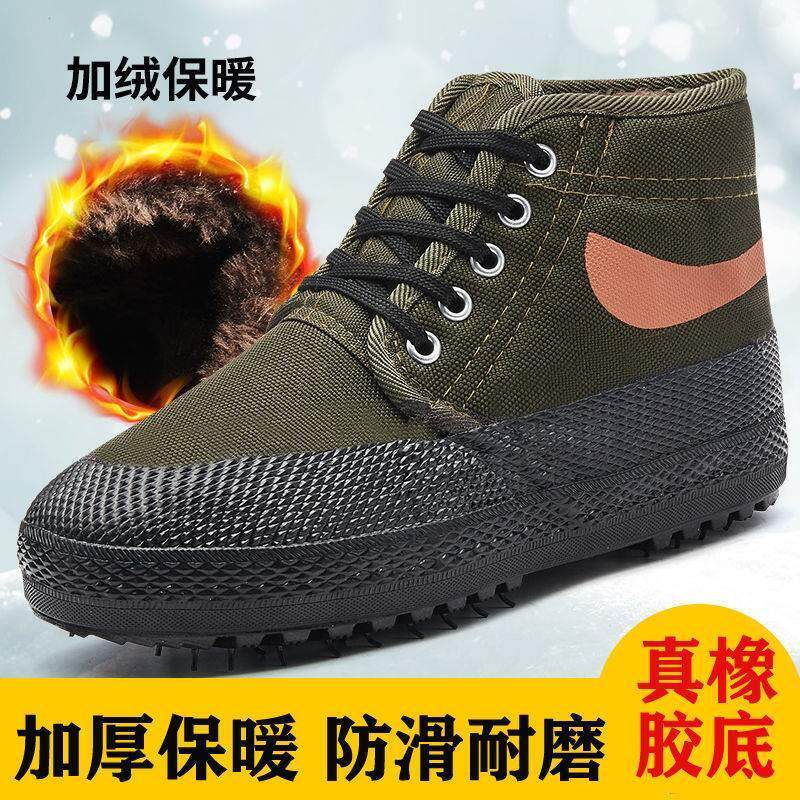 冬季高帮解放鞋加绒加厚棉鞋防寒男劳保工地鞋防滑胶鞋迷彩训练鞋