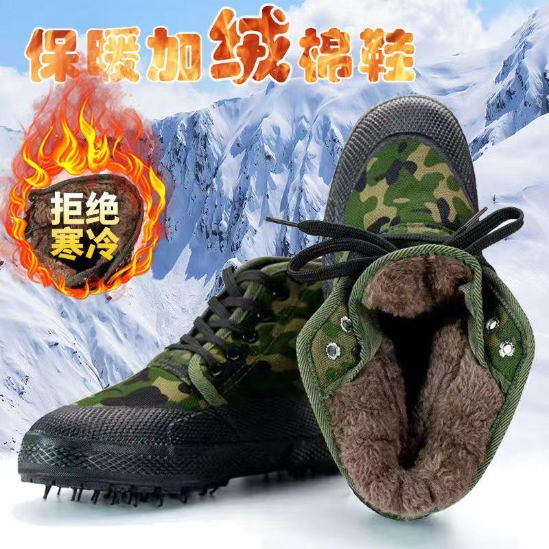 防滑加厚冬季保暖高帮劳保鞋解放鞋耐磨加绒胶鞋男女工地雪地棉鞋