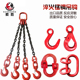 起重链条G80级起重吊具吊链铁链挂钩吊环吊索具双腿成套链条定制