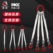 起重组合吊装 带吊钩吊带吊具吊绳行车吊索具2腿4腿2吨5吨10吨带钩