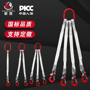起重组合吊装 带吊钩吊带吊具吊绳行车吊索具2腿4腿2吨5吨10吨带钩