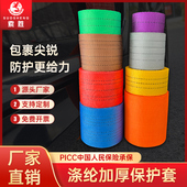 防割耐磨起重吊带护套吊装 带保护套扁平吊带柔性吊带尼龙吊绳护套