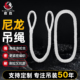 尼龙软吊绳起重两头扣双扣环形白色吊装 绳圆形O型吊带2T3 5吨3米m