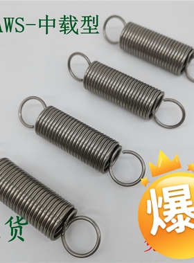 拉伸弹簧中载型 AWS2/3/4/5/6-15/20/25/30/35/40/45/50/55/60